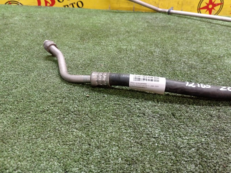 Шланг кондиционера, 500 рублей, Красноярск