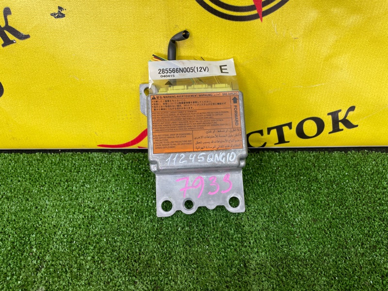 Блок управления SRS, 700 рублей, Красноярск