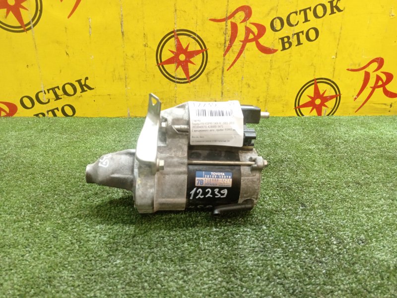 Стартер, 1000 рублей, Красноярск