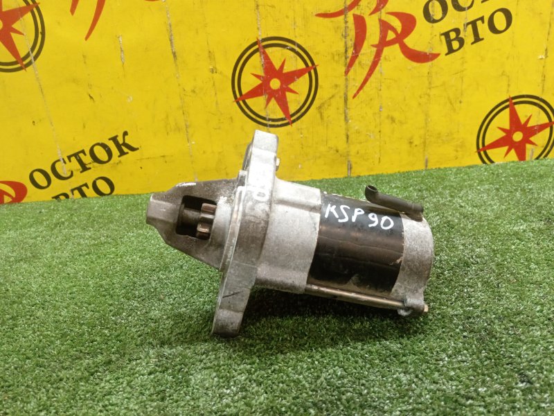 Стартер, 1000 рублей, Красноярск