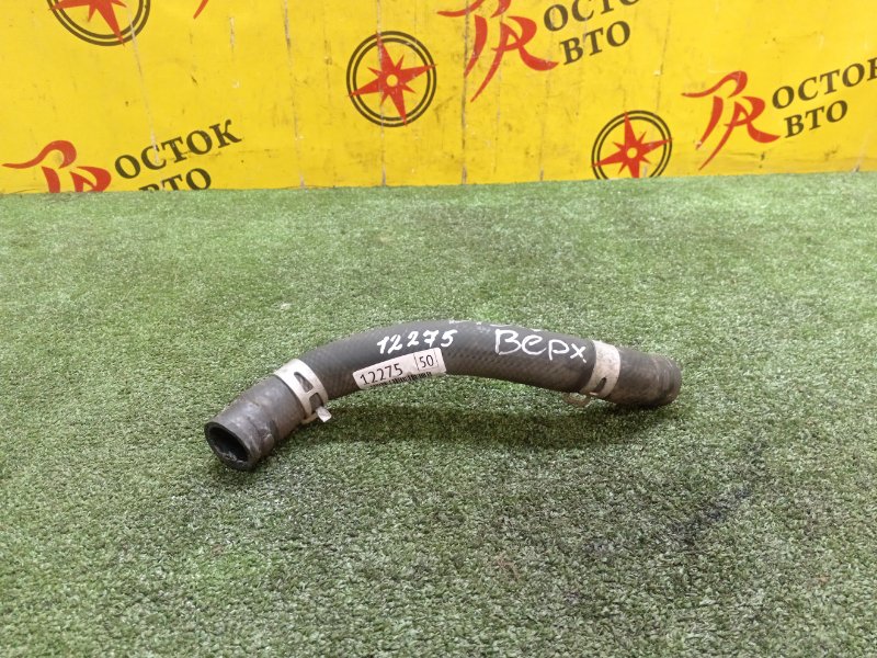 Патрубок радиатора, 300 рублей, Красноярск