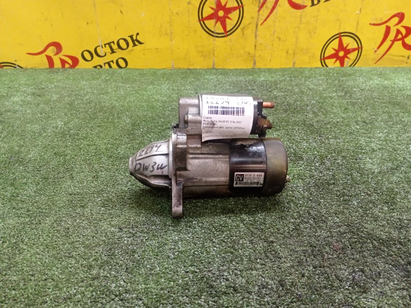 Стартер, 5000 рублей, Красноярск