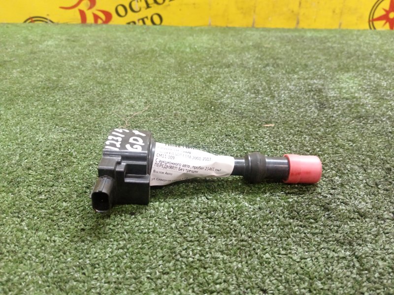 Катушка зажигания, 700 рублей, Красноярск