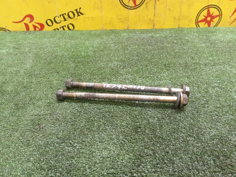 Болт крепления тяги, 1000 рублей, Красноярск