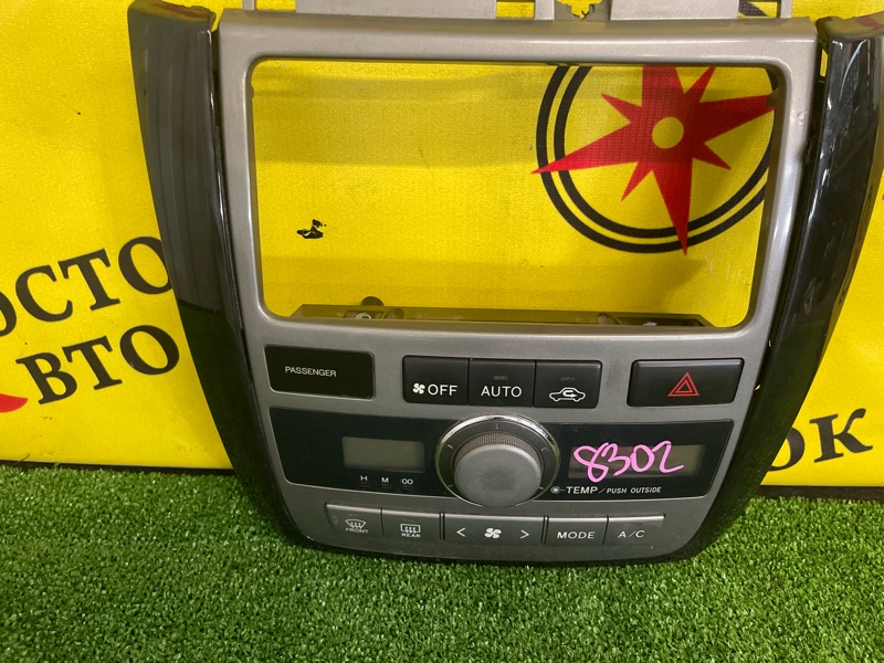 Блок управления климат-контролем, 2000 рублей, Красноярск