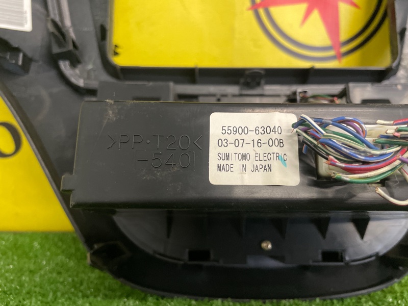 Блок управления климат-контролем, 1800 рублей, Красноярск