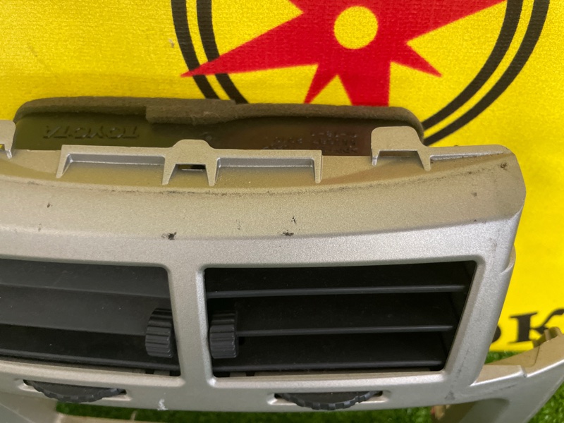 Консоль магнитофона, 300 рублей, Красноярск