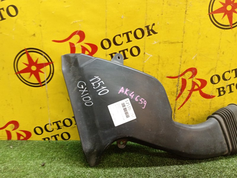 Воздухозаборник, 400 рублей, Красноярск