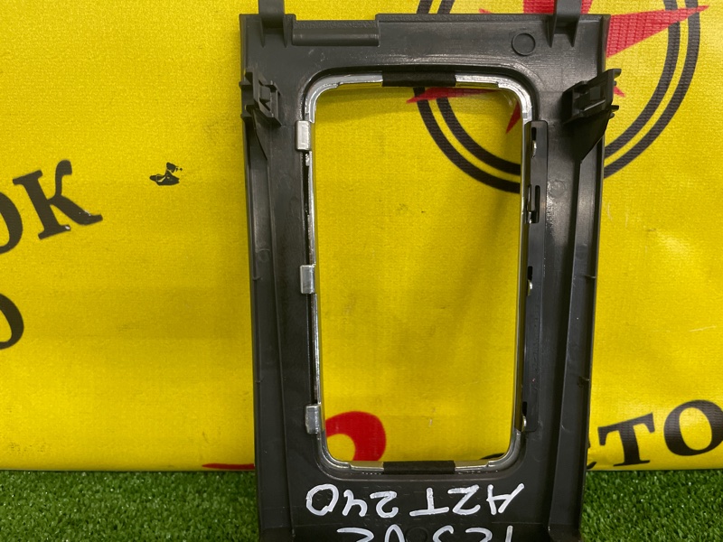 Консоль КПП, 1800 рублей, Красноярск