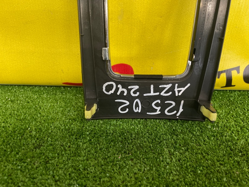 Консоль КПП, 1800 рублей, Красноярск