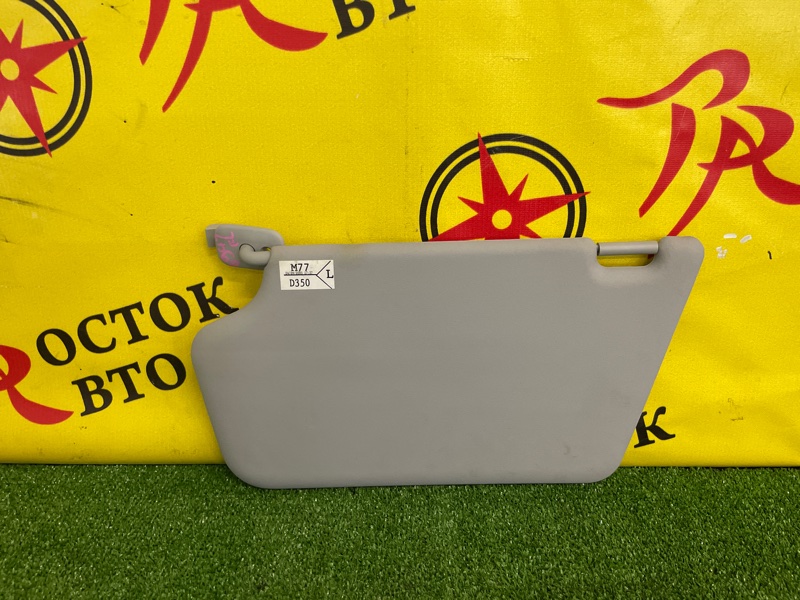 Козырек солнцезащитный, 250 рублей, Красноярск