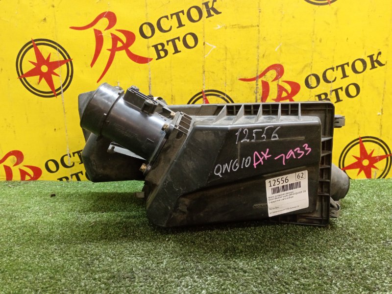 Корпус воздушного фильтра, 500 рублей, Красноярск