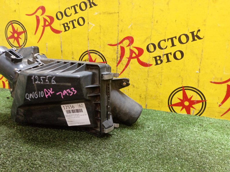 Корпус воздушного фильтра, 500 рублей, Красноярск