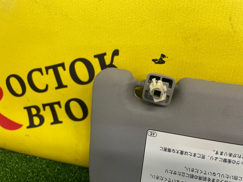 Козырек солнцезащитный, 500 рублей, Красноярск