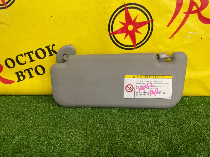 Козырек солнцезащитный, 500 рублей, Красноярск