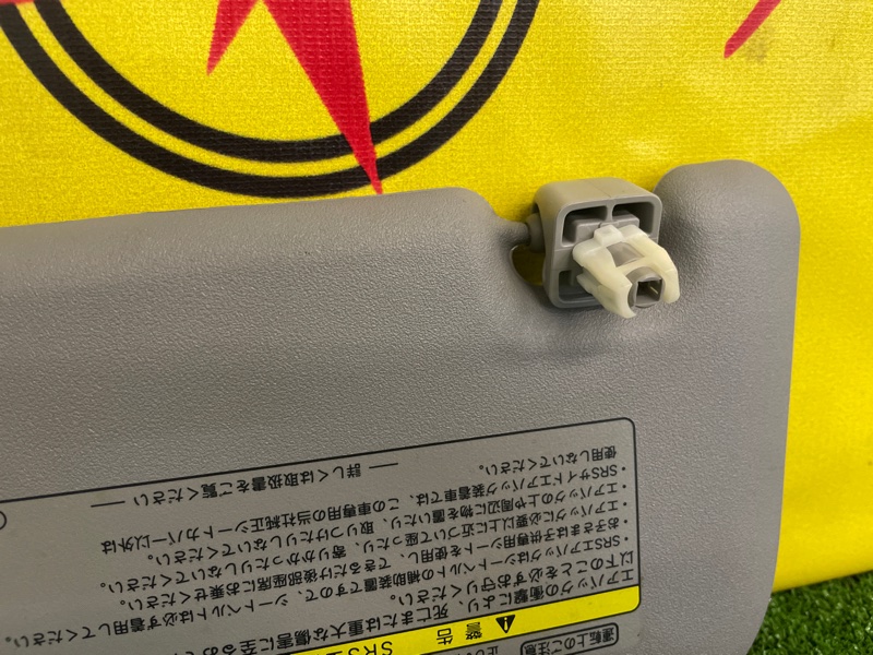 Козырек солнцезащитный, 500 рублей, Красноярск