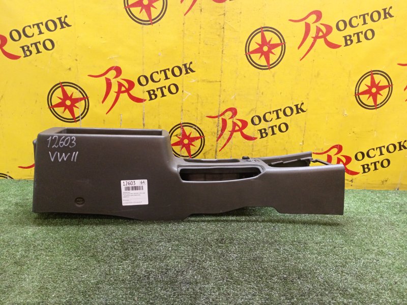 Подлокотник, 500 рублей, Красноярск