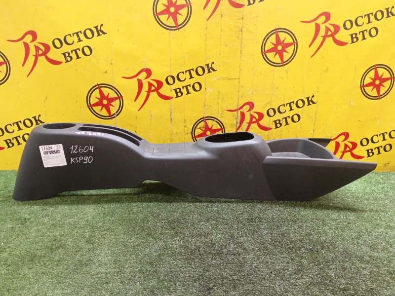 Подлокотник, 2500 рублей, Красноярск