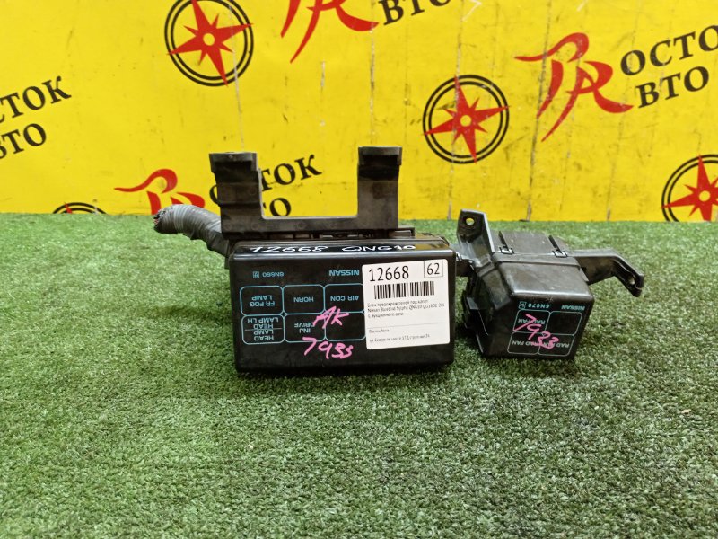 Блок предохранителей под капот, 200 рублей, Красноярск