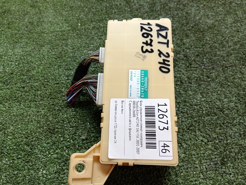 Блок управления климат-контролем, 500 рублей, Красноярск