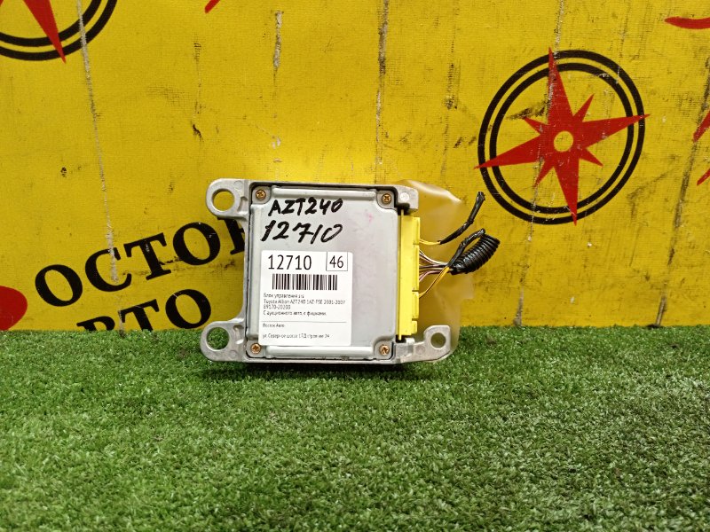 Блок управления SRS, 300 рублей, Красноярск