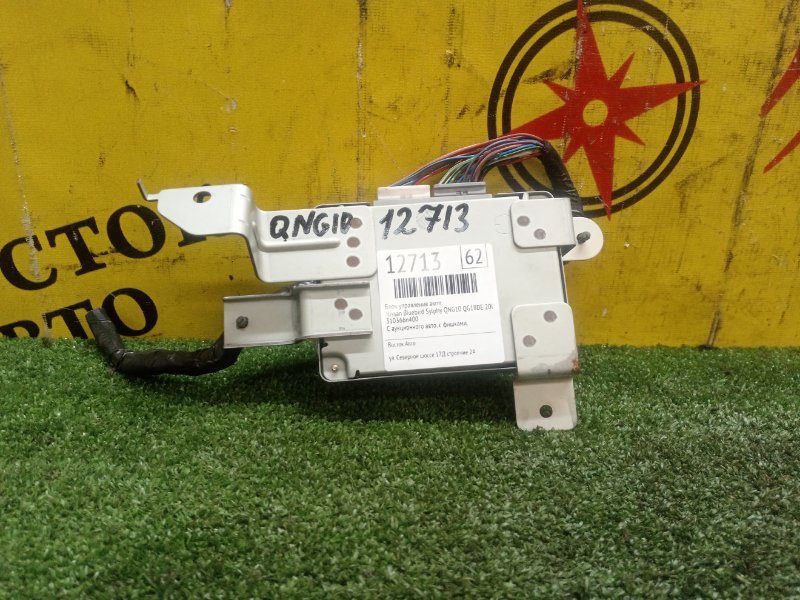 Блок управления АКПП, 4000 рублей, Красноярск