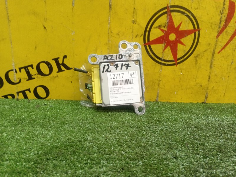 Блок управления SRS, 300 рублей, Красноярск