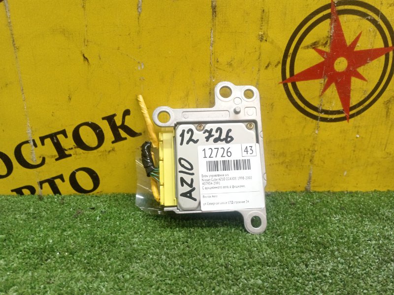 Блок управления SRS, 300 рублей, Красноярск