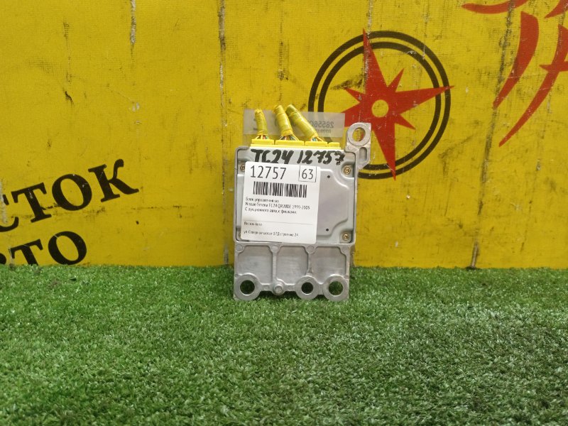 Блок управления SRS, 500 рублей, Красноярск