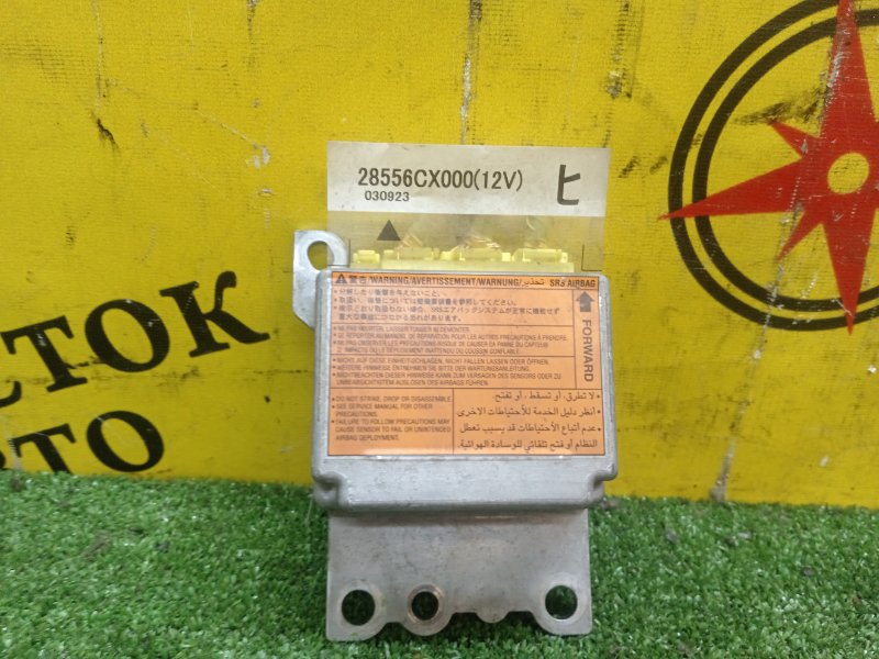 Блок управления SRS, 500 рублей, Красноярск