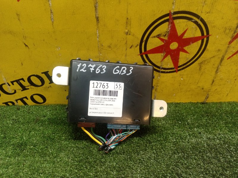 Блок управления дверьми, 800 рублей, Красноярск