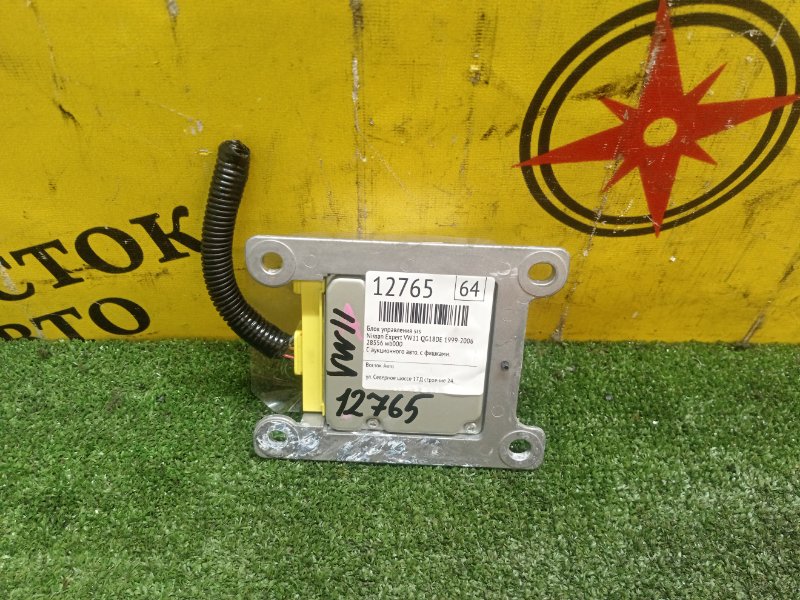 Блок управления SRS, 300 рублей, Красноярск