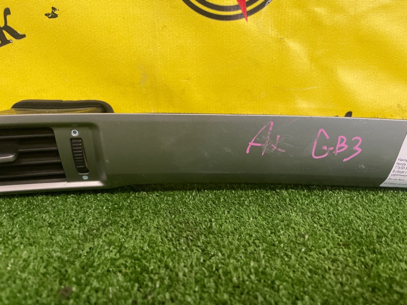 Накладка на торпедо, 400 рублей, Красноярск