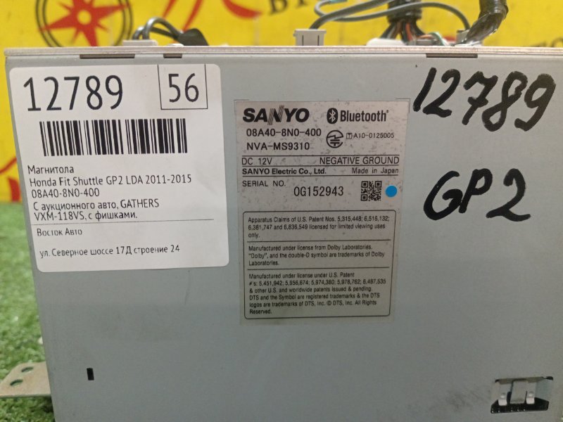 Магнитола, 2000 рублей, Красноярск