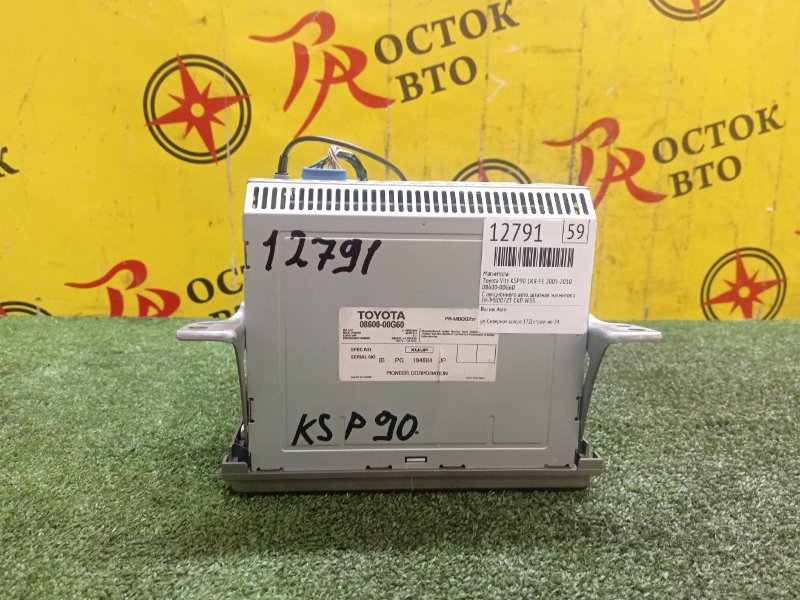 Магнитола, 1000 рублей, Красноярск