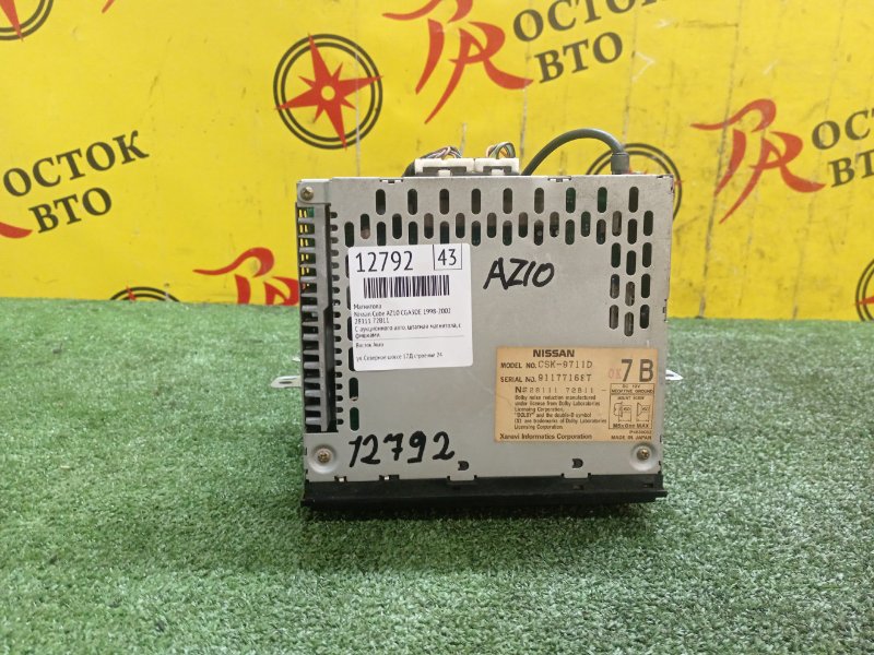 Магнитола, 700 рублей, Красноярск