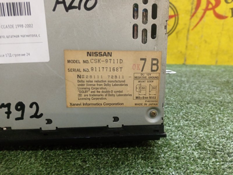 Магнитола, 700 рублей, Красноярск