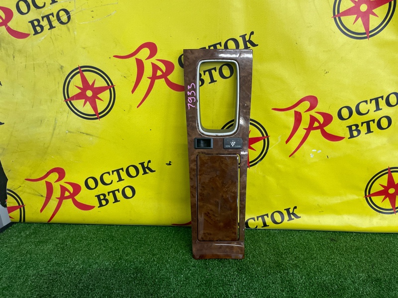 Консоль КПП, 500 рублей, Красноярск