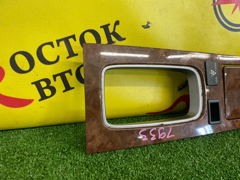 Консоль КПП, 500 рублей, Красноярск