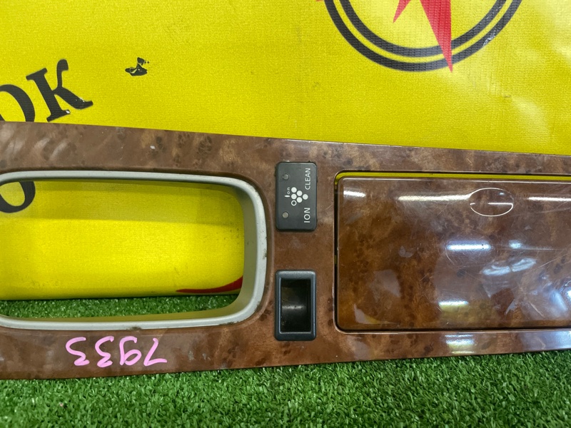 Консоль КПП, 500 рублей, Красноярск