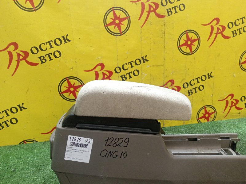 Подлокотник, 1800 рублей, Красноярск