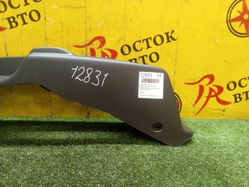 Подлокотник, 1500 рублей, Красноярск