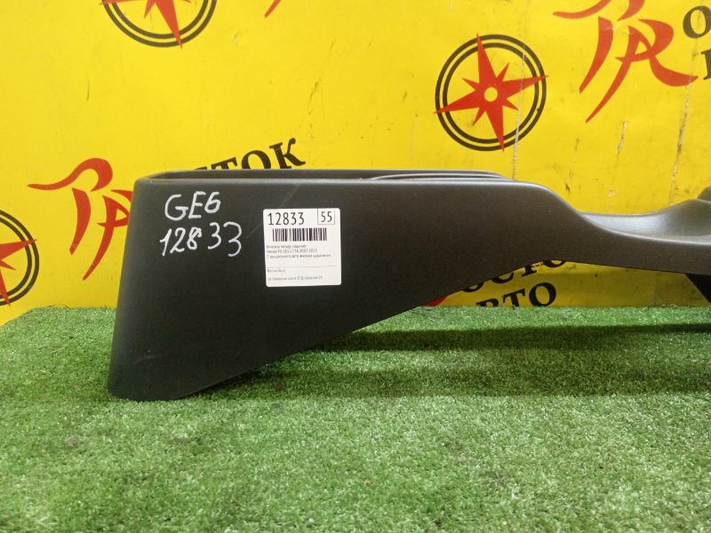 Подлокотник, 2000 рублей, Красноярск