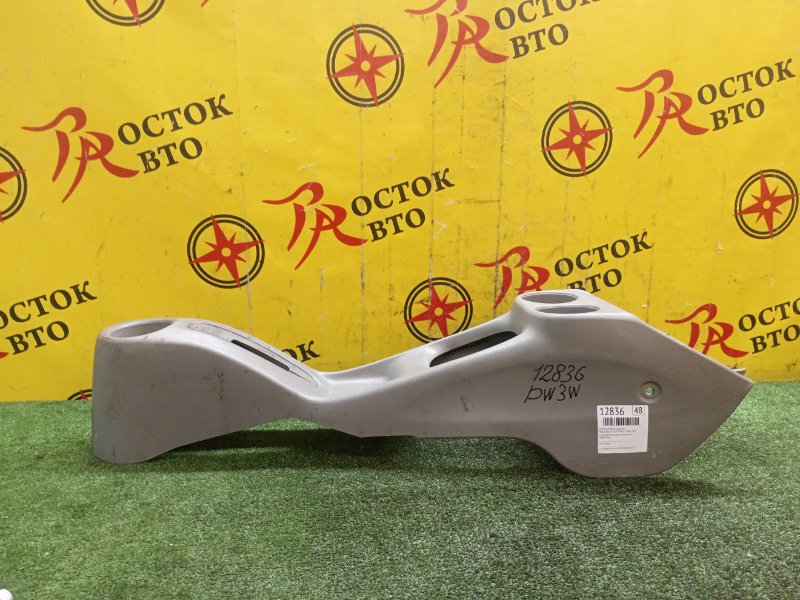 Подлокотник, 1000 рублей, Красноярск