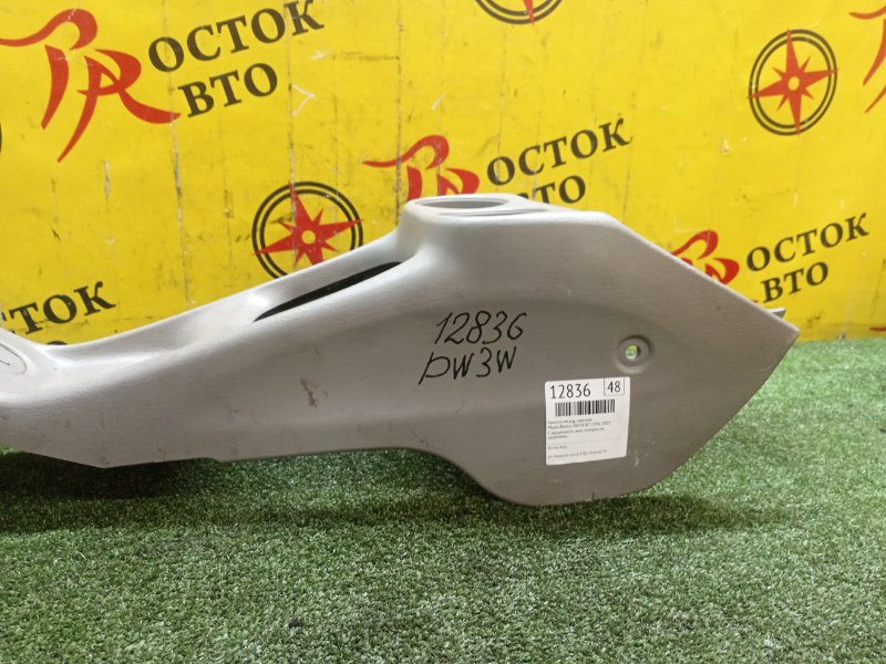 Подлокотник, 1000 рублей, Красноярск