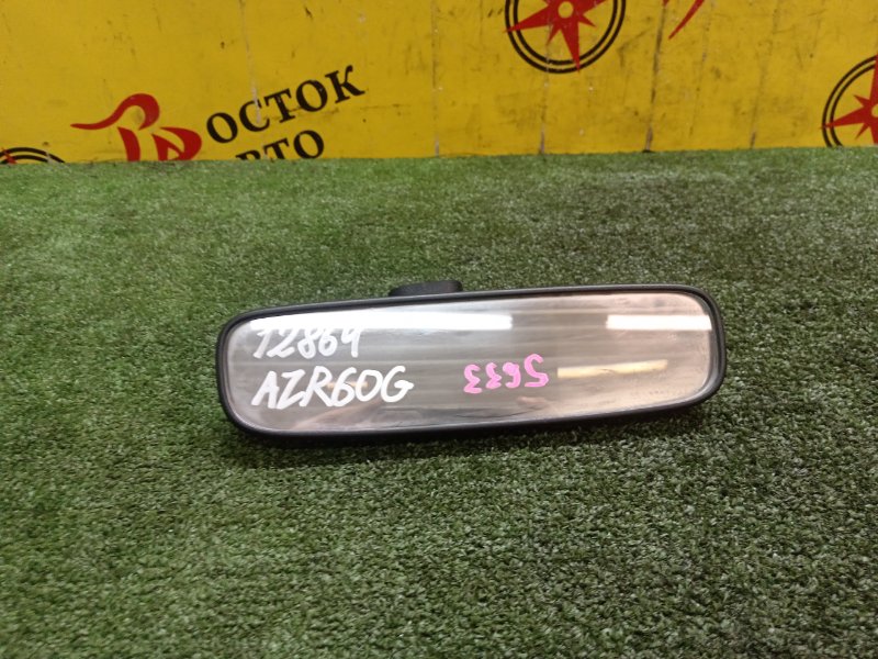 Зеркало заднего вида салонное, 300 рублей, Красноярск