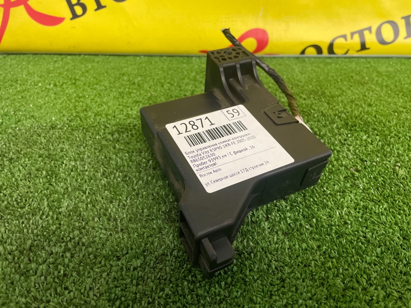 Блок управления климат-контролем, 500 рублей, Красноярск