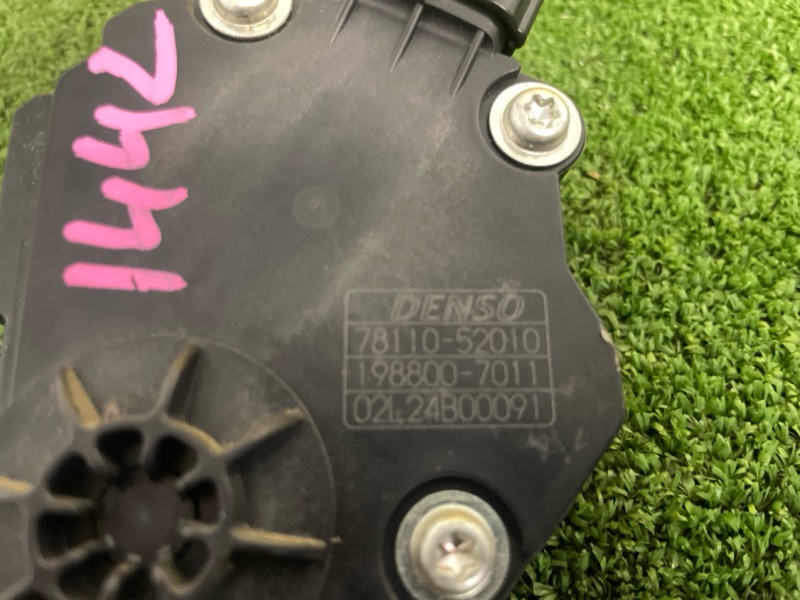 Педаль газа, 300 рублей, Красноярск