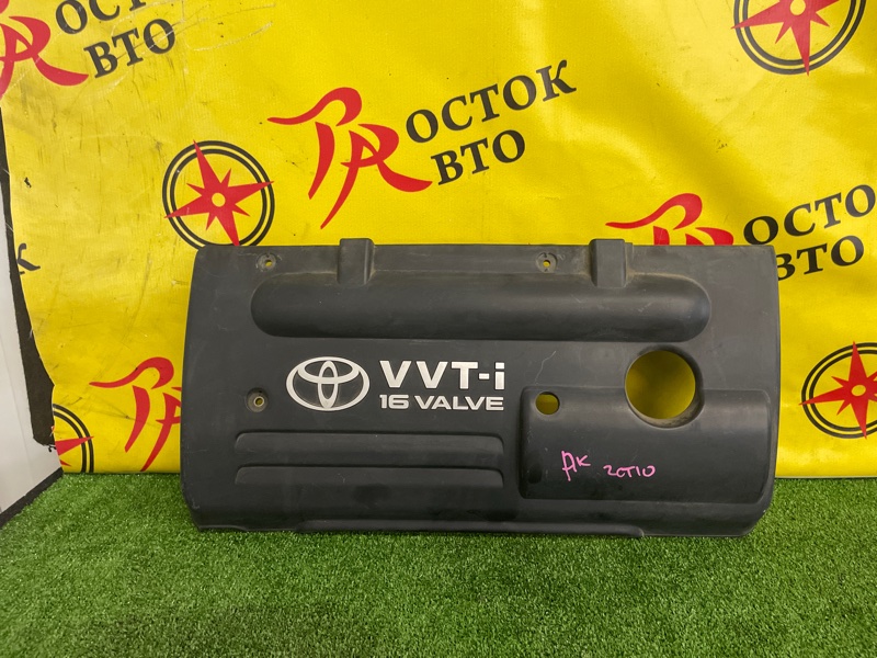 Декоративная крышка двигателя, 800 рублей, Красноярск