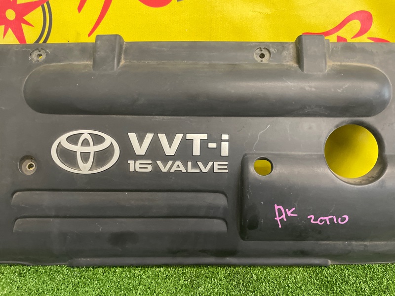 Декоративная крышка двигателя, 800 рублей, Красноярск